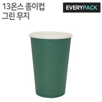 에브리팩 13온스 종이컵 (그린.무지.테이크아웃컵), 1박스, 1000개입