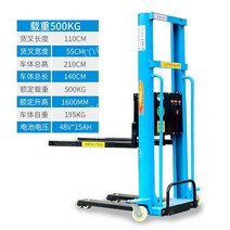 전동 지게차 소형 포크 리프트 화물, 500KG의 적재 용량으로 1.6m 상승(원격 제어)