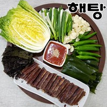 해탕 [원조]청어과메기~구룡포 과메기~떳구나~당일발송 과메기, 1box, 원조 청어과메기 야채세트 10마리20쪽