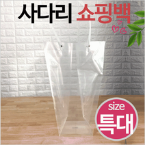 쇼핑백/사다리/꽃쇼핑백/화분쇼핑백/화분쇼핑백/쇼핑백/비닐쇼핑백, 땡땡이사다리쇼핑백(중)