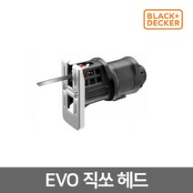[H] 블랙앤데커 EVO181B1-KR, EJS183(직소헤드)