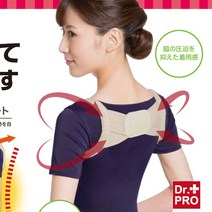 닥터프로 어깨교정밴드 자세교정밴드 바른자세 곧은 자세 굽은등 - 자신도 모르게 휘어지는 굽은 등을 예방해 줍니다., L-LL
