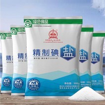 구우다펭소금 정제소금 가정용 식용소금요오드첨가 500g*5봉고결방지제 무첨가, 500g*10봉지