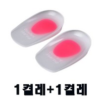 피케이글로벌 1+1 족저근막염 케어 기능성 충격흡수 뒷꿈치깔창