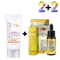 끈적임없는 선 썬 크림 제 아이 백 비타민 눈밑지방 지우는법 물리적제 흔적, 매직마일드선크림 2개_프로스킨아이크림 2개