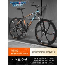 하이브리드 자전거 출퇴근 입문 로드 MTB 바이크, 21 속도, 24인치, K
