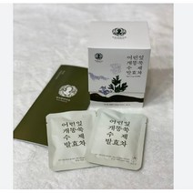 [약초밭아낙네] 어린잎 개똥쑥 수제발효차 (0.5gx10티백 유기농 쑥차) 포장없음 1개