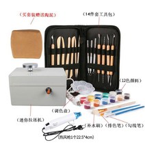 미니 도예 도자기 물레 공방 소형 회전판 돌림판 손물레 도자기물레 전기 DIY 체험, A. 럭셔리 패키지