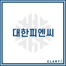 클라떼 대한피엔씨 환기장치(전열교환기) H13등급 헤파필터, BIA-CV-BO15SC