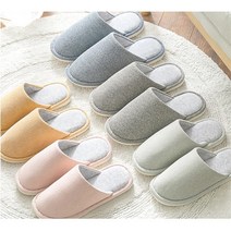 앞코막힘 미끄럼방지 실내 쿠션 슬리퍼 사무실 병원, 옐로우