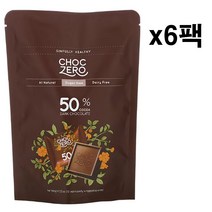 초크제로 무설탕 초콜릿 50% 코코아 다크, 6개, 100g
