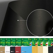 A4 검은색 켄트지 검은 도화지 두꺼운 색 110g 10P