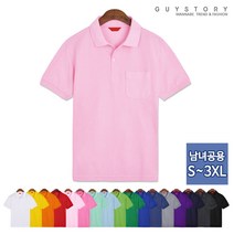 가이스토리 남여공용 여름 반팔티 위시 카라티 기본 17컬러 빅사이즈 티셔츠 반팔