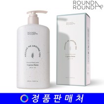 라운드어라운드 포레스트 약산성 바디 로션 [편백 던] 400mL