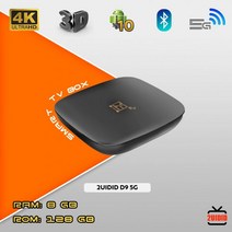 2UIDID 스마트 TV 박스 D9 안드로이드 10.0 셋톱 박스 2.4G 5G 와이파이 905 코어 4K HD 8GB + 128GB 비디오 미디어 플레이어 홈 시어터, 03 영국 플러그