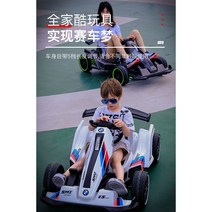 고카트 전동휠 레이싱카트 키트 나인봇 루지카트, 전기, 화이트 12시간사용 (리모컨 수동겸용)