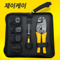 (제이케이) 터미널압착기 5종세트 PG 신주 납작 펜홀 슬리브 압착단자 커넥터 전문용 배선 전선 연결, B08:다용도 압착기세트