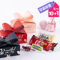 학원 수험생 당충전 세트 초콜릿 사탕 과자 꾸러미