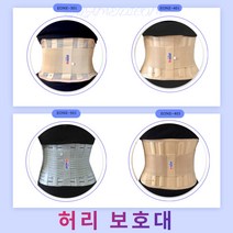 의료용 허리 디스크 고관절 보호대 디스크복대 허리통증, 04_XL(38~42인치), 1개