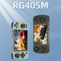 ANBERNIC 앤버닉 RG405M RG353M 가정용 게임기 레트로 휴대용 게임기 게이밍 디바이스 오락기, 128G(게임 미포함), RG405M 블랙