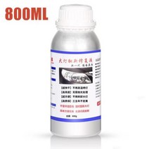 자동차 복원 이트 수리 체 800ML 화학 연마, 800g repair liquid