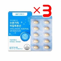 [한미생활건강] 수분가득 히알루론산 500MLX60캡슐 X3 I 히알루산 히알루론산영양제 히알루론산젤리