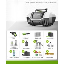 자동차 고압 세차기 셀프 스팀 가정용 세척기, 1400W 수평형 C