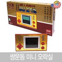 쌍문동 미니오락실