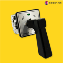 성호제어기기 SHCS-CSP 10A 풀턴 캠스위치 일반형