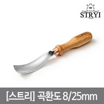 곡환도 825mm 110825, 단품