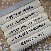 리빙유진 오글 자수수건 170g 5장 센스있는 신혼 집들이선물 호텔수건, 오글수건(남)