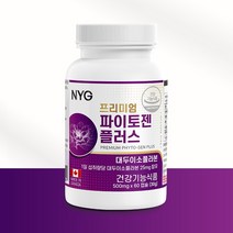 대두 이소플라본 파이토젠 여성 갱년기 건강기능식품 대두추출물 당귀 세이지 붉은토끼풀 30대 40대 50대 60대 여자 추천 PHYTOGEN, 파이토젠_60캡슐, 60정
