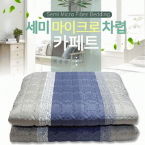 카페트/이불[세미마이크로 카페트]/차렵이불 퀸사이즈/국산[지엠에스]