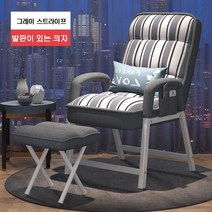 가구 침대형 의자 안락한 사무용 컴퓨터 게이밍 리클라이너 의자, 줄무늬+허리베개+발판