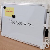 HY 알루미늄 프레임 양면 화이트보드 화이트보드판 보드판, 35x50cm