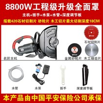 콘크리트 도로 벽 절단기 석재 컷팅기 홈파기 콤펙터, M 8800W풀커버업그레이드3개톱날