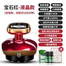 MORE석션 마사지기 고주파 온열 부항기, G, 1개