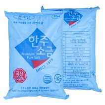 한주본소금25kg, 25kg