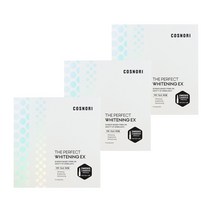 코스노리 더 퍼펙트 화이트닝 EX 앰플 1세트, 1.7ml, 56개