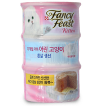팬시피스트 키튼 (흰살생선) (85Gx3입)