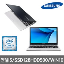 삼성 NT501R5L I5-6200/8G/SSD128G+500G/15.6/WIN10