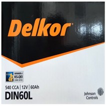 델코 DIN60L 자동차배터리반납 폐반납 (내차 밧데리 높이 사이즈 확인후 구매 필수), DIN60L_공구대여_폐전지반납