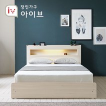 [장인가구] 슈비츠 LED 평상형 서랍침대 Q_컴포트 본넬매트