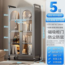 거실 북타워 서재 인테리어 진열장 원목 모던 책꽂이 조립식, 블랙 5단 강화 유리 80
