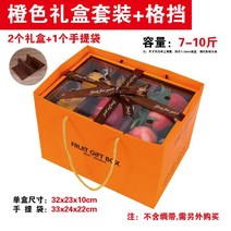 손잡이 과일 박스 상자 선물 투명 화과자 제작, 투명커버오렌지선물박스세트+블럭