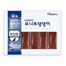 식욕증진 강아지 육포 양고기 사사미 2개 개간식육포 웰시코기간식 진짜육포 져키