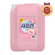 샤프란 대용량 섬유유연제 18L 바닐라 리치향 일반/드럼겸용, 없음