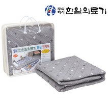 한일의료기 프리볼트 전기요 해외용 110볼트 전기장판 110v 220v 겸용 전기매트 캠핑용 여행용 캐나다 미국 호주 일본, 이매진_싱글