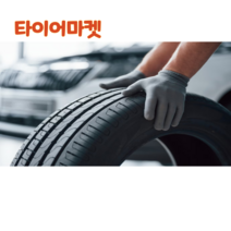피렐리 245/40R17 91W P7cintMO 245 40 17 부산 양산 김해 타이어 무료장착
