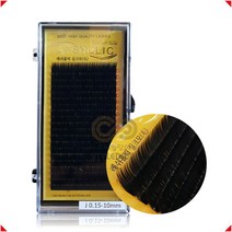 래쉬홀릭 실크모 속눈썹 속눈썹연장재료, 0.10 C컬 8mm